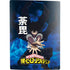 My Hero Academia Dabi Season 6 PS5 Digital Edition Bundle Skin
